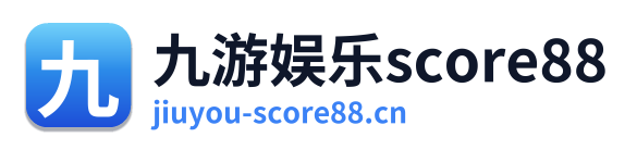 九游娱乐score88 Logo